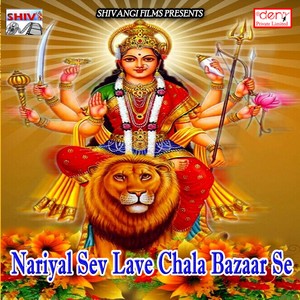 Tor Badhe Lagal Din Din Pet