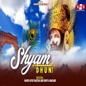 Shyam Dhun