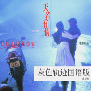 漆黑的空间封面