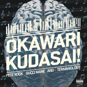 Okawari Kudasai! Single (Explicit)