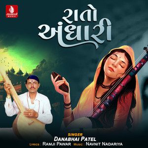 Rato Andhari - Single