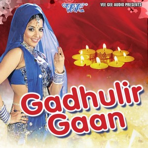 Gadhulir Gaan