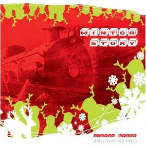 White Christmas (DJ처리 Remix)