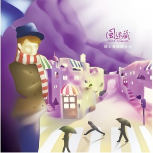 微风 蝴蝶 玫瑰