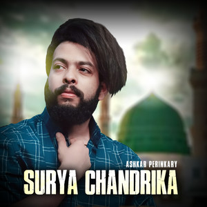 SURYA CHANDRIKA