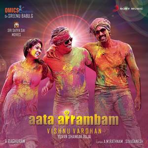 Aata Arrambam 电影原声带 Aata Arrambam (Original Motion Picture Soundtrack) - EP (Aata Arrambam 电影原声带)