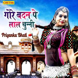 Gore Badan Pe Laal Chunni