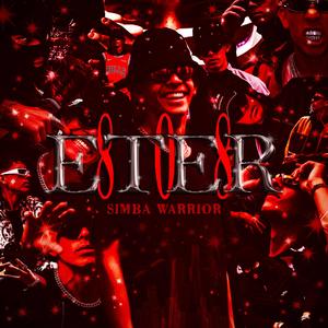 TÜHH (feat. Nick Suarez)