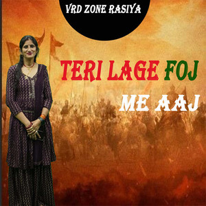 Teri Lage Foj Me Aaj