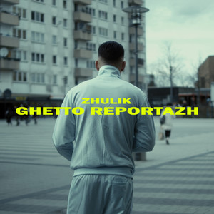 Ghetto Reportazh