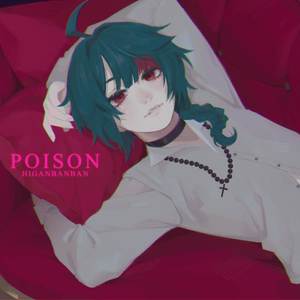 Poison (Russian ver.)