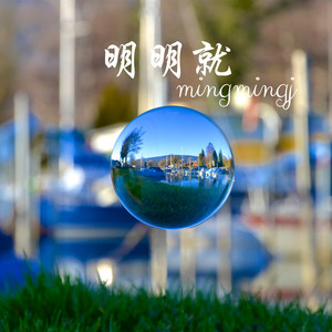 开心真Giao