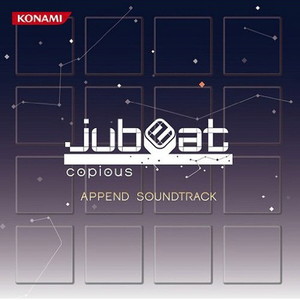 jubeat copious APPEND SOUNDTRACK