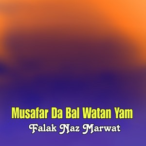 Musafar Da Bal Watan Yam