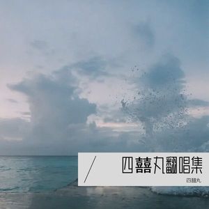 太阳