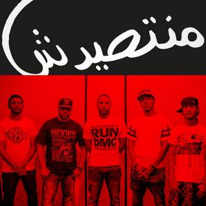 Mantsayadch(feat. Shayfeen, Dizzy DROS, Muslim, Manal & Ahmed Soultan) (Explicit)