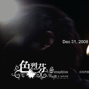 怎么可能会寂寞