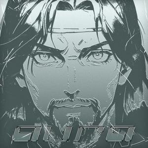 AURA - (SUPER SLOWED)