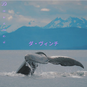 Whale