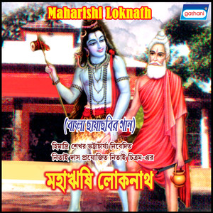 Maharishi Loknath