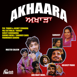 Akhaara