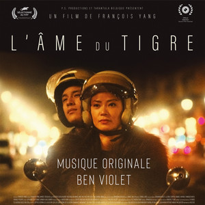 L'âme du tigre (Original Score) (虎的灵魂 电影原声带)