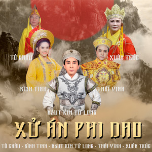 Xử Án Phi Giao