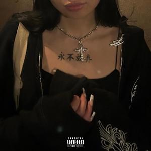 CLOUDNINE (feat. Txmmyily) (Explicit)