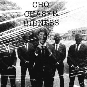 Tryna Get It (feat. itstreyG) (Explicit)