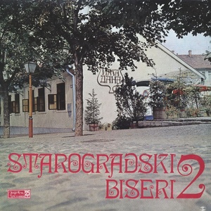 Starogradski Biseri 2