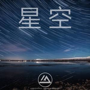 Starry sky
