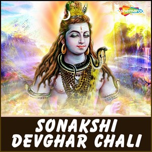 Sonakshi Devghar Chali