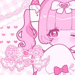 のろいのももいろ