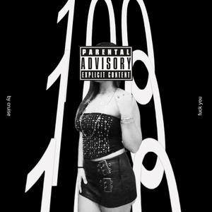 Cruise - You deserve to be in a house (Explicit)