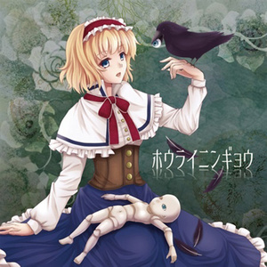 ジャパニーズ・フラワー
