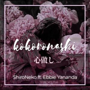 Kokoronashi