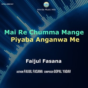 Mai Re Chumma Mange Piyaba Anganwa Me