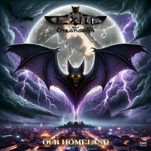 ຢ່າເສັຽຫລັກ (Don't Lose Track)