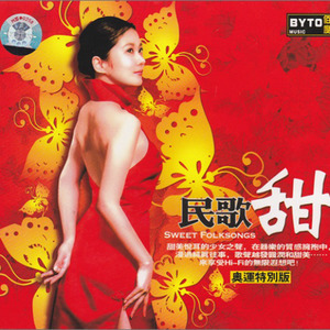 泪海-红苹果女子合唱组
