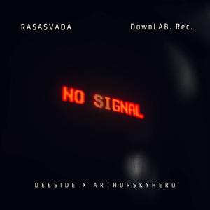 RASASVADA (Explicit)