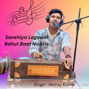 Sanehiya Lagawal Bahut Baat Naikhe