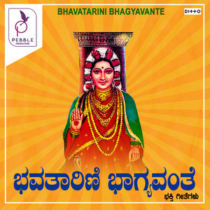 Sathya Nadedha Kathe