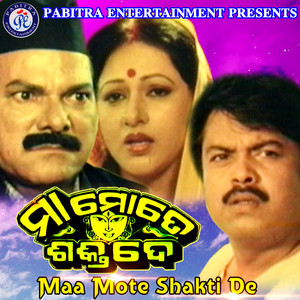 Maa Mote Shakti De (Original Motion Picture Soundtrack)