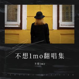 星晴 + 回到过去 + 最后的战役 + 爱我别走-不想1mo