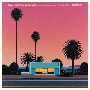 I Can Fly - Non Stop Mix ver.