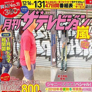 Real life (feat. Prod. Aki) (Explicit)