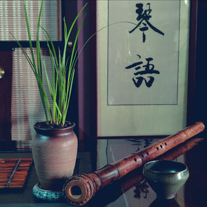 今生情可鉴