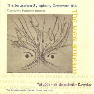 Passage to a Dream (Ethiopian Fantasy) (feat. Jerusalem Symphony Orchestra)