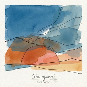 Shouganai (Extended)