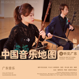 醒狮 Waking the Lion